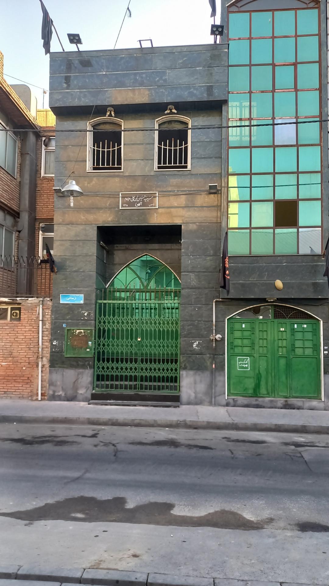 عکس حسینیه حسین ابن علی (ع)