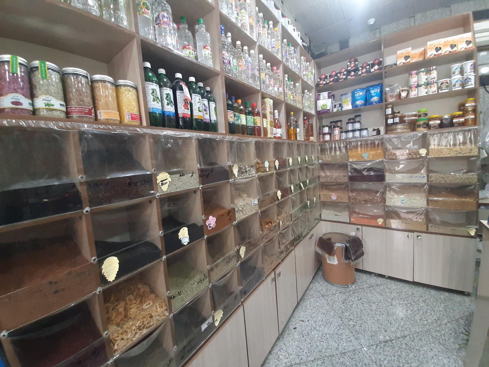 عکس عطاری ارگانو