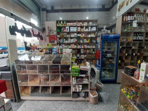 عکس عطاری ارگانو