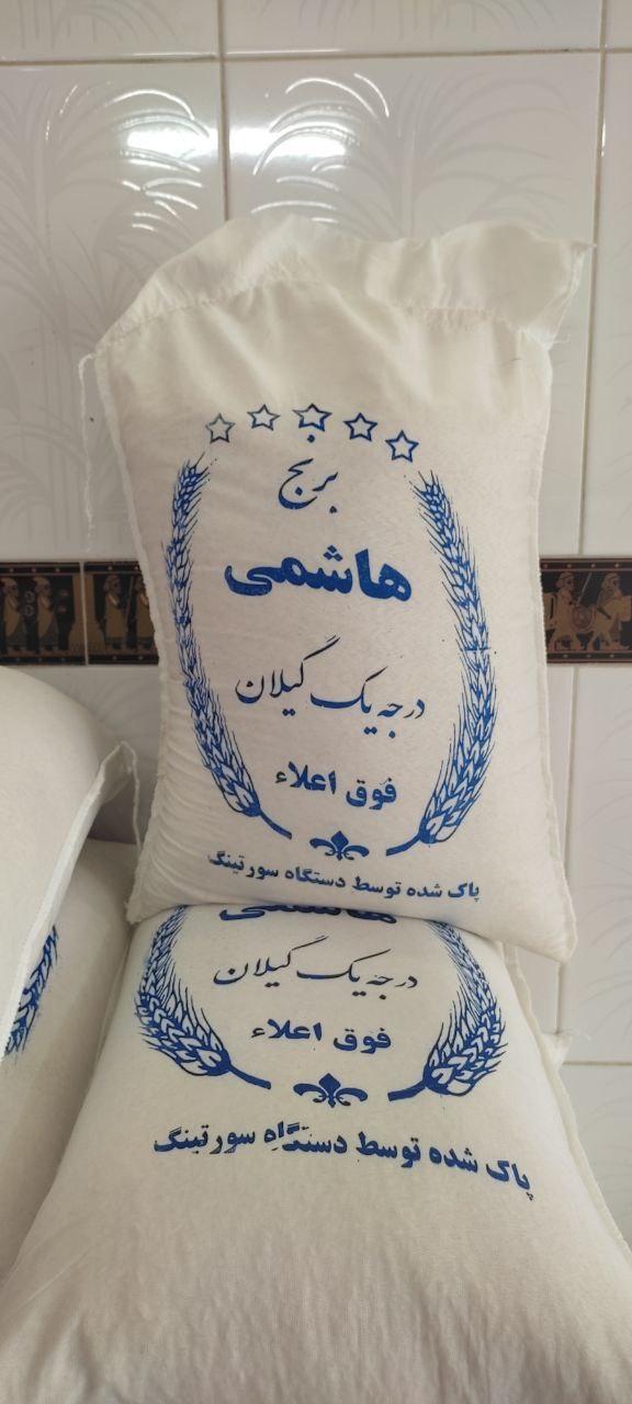 عکس فروشگاه برنج برکت