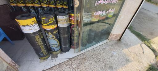 نمایندگی ایزوگام دلیجان