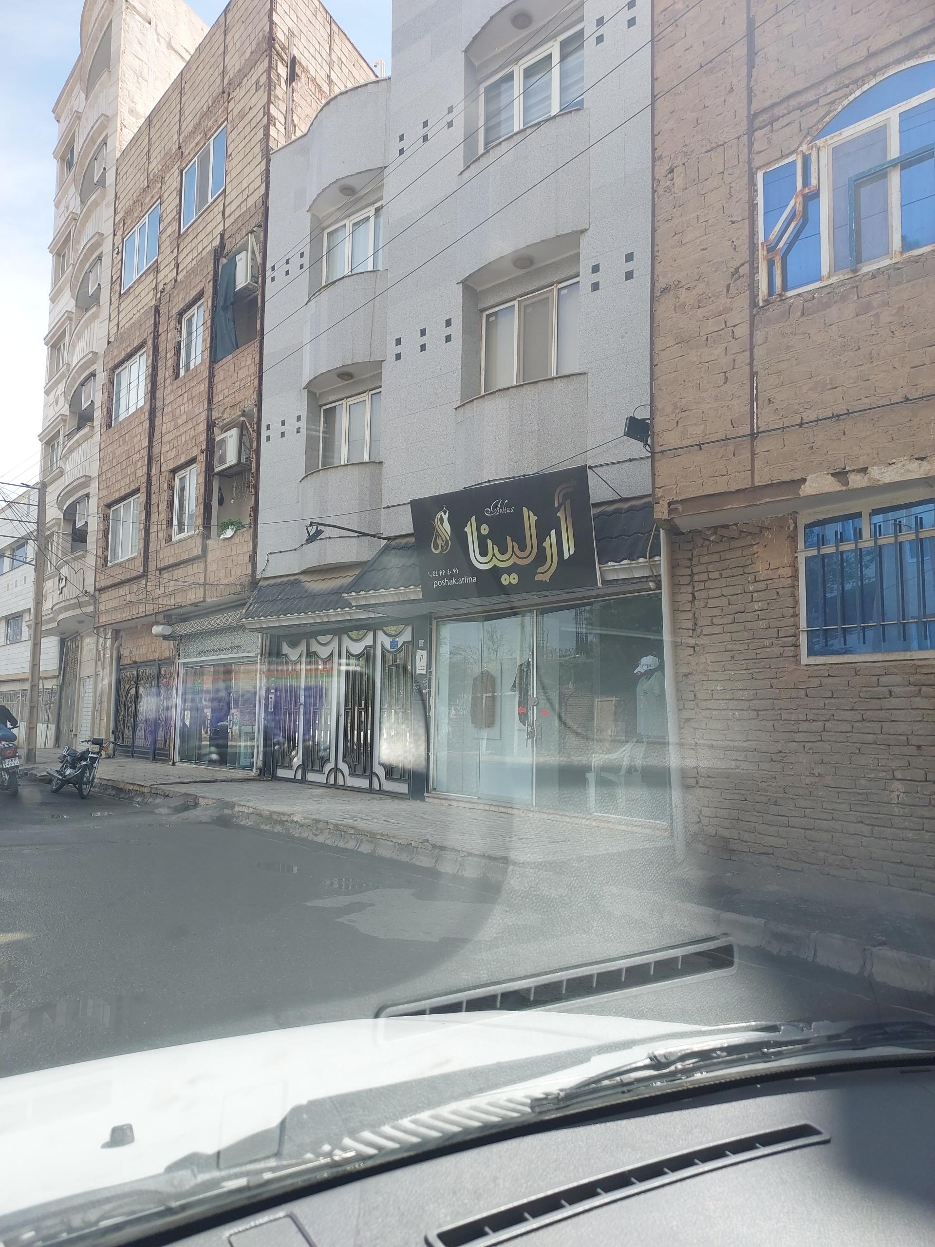 عکس پوشاک زنانه آرلینا