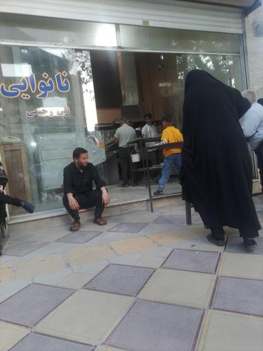 نانوایی لواش نقی رحیمی