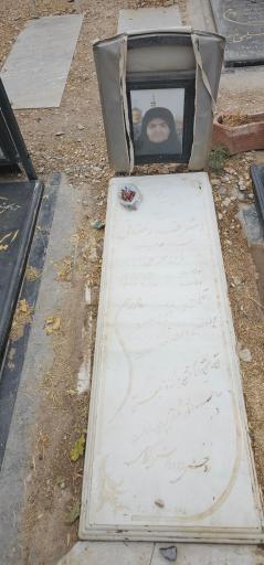 عکس مزار اشرف رضایی