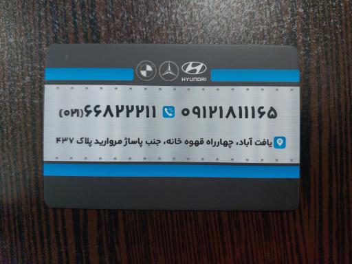 عکس اتوگالری تاج