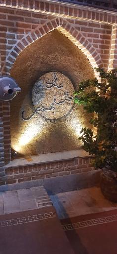 عکس هتل خانه بهروزی قزوین