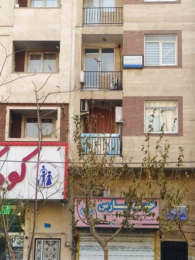 مطب دکتر زهرا معصومی