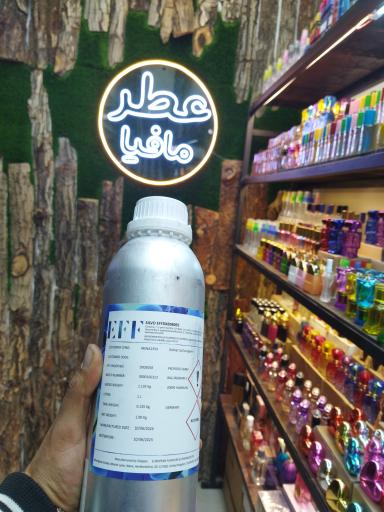 عکس عطر مافیا