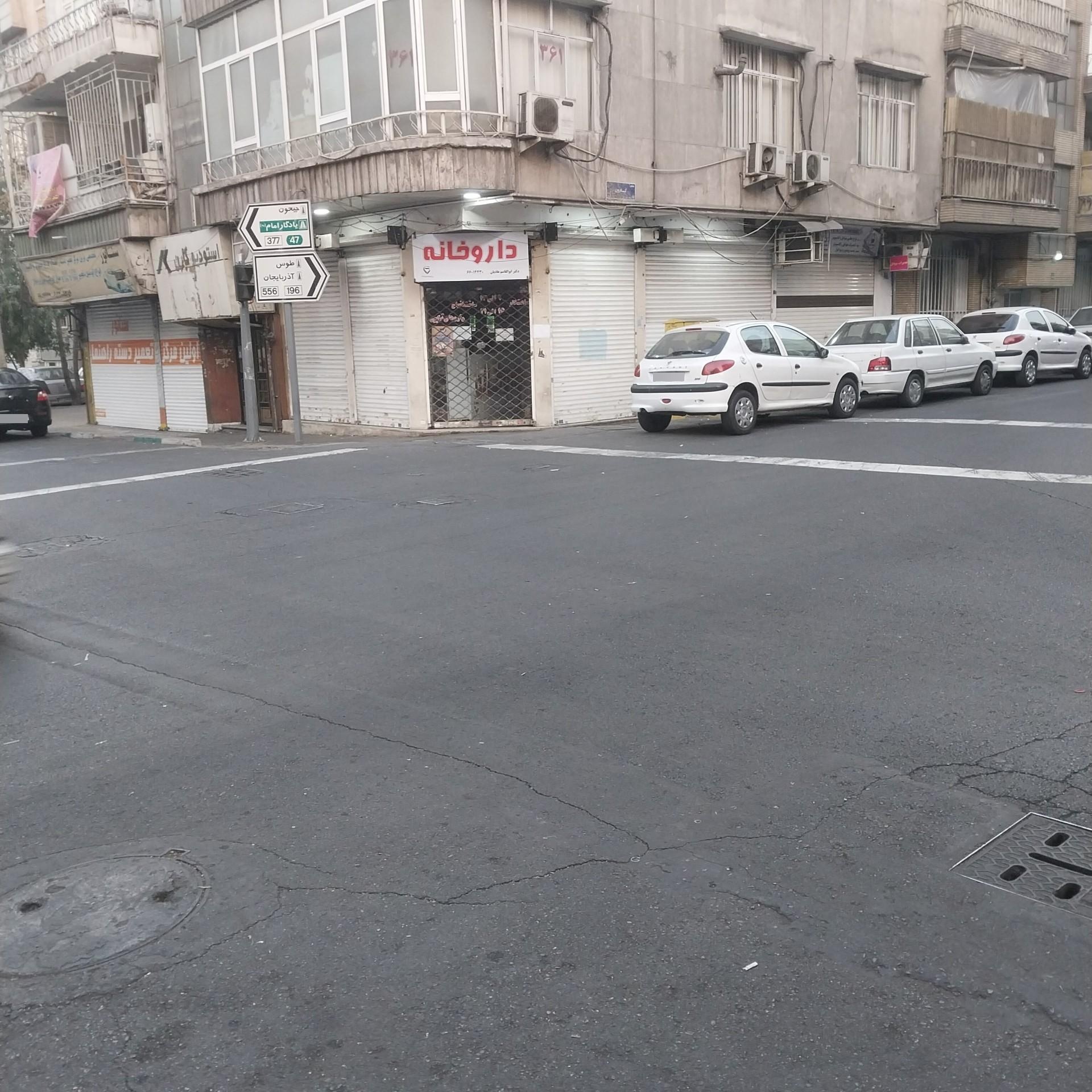 عکس داروخانه دکتر هادیان