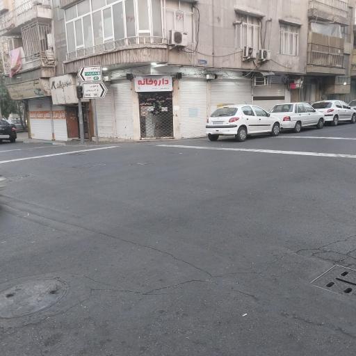 عکس داروخانه دکتر هادیان