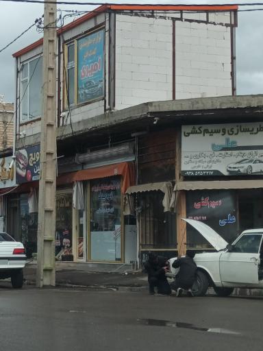 عکس باتری سازی 