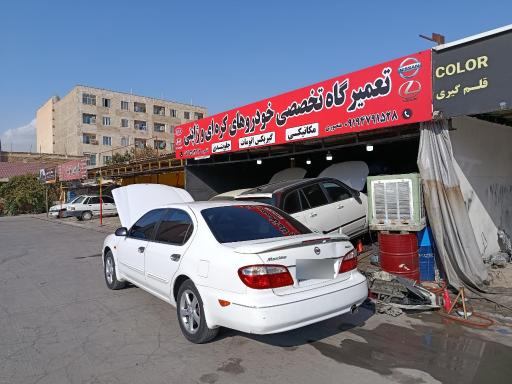 عکس ایران ماکسیما