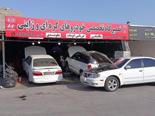 عکس ایران ماکسیما