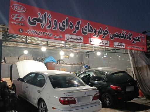 عکس ایران ماکسیما