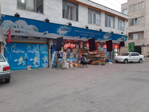 عکس سوپرمارکت اکبر سجادی