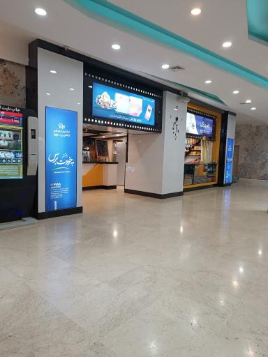 عکس سینما بهمن سنندج