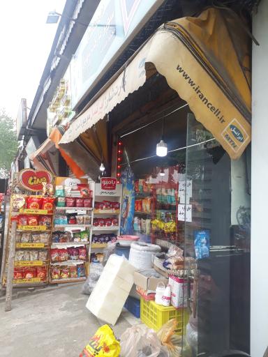 عکس سوپر مارکت سهیل