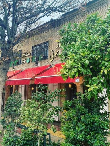 عکس کافه ماهونی