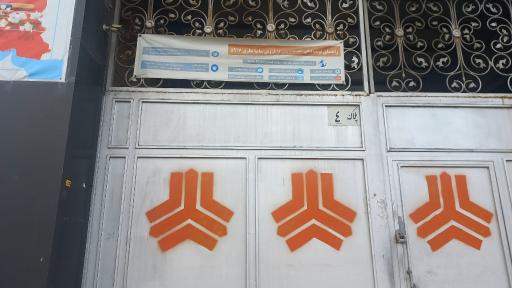 عکس نمایندگی سایپا ۵۹۱۷ نظری