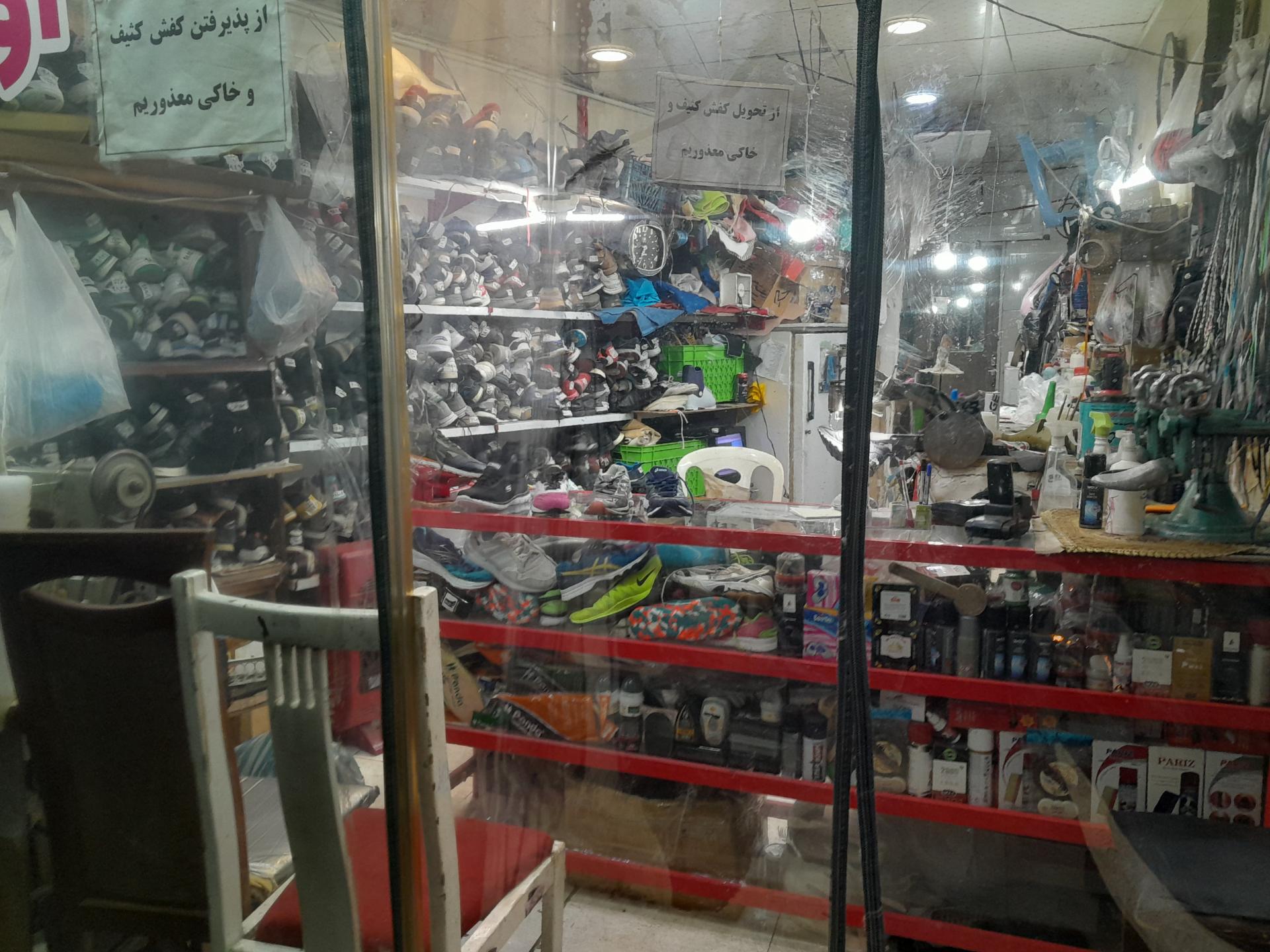 عکس تعمیر کتونی اورجینال فردوس