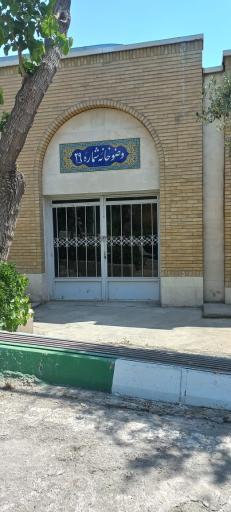 عکس سرویس بهداشتی و وضوخانه شماره ۲۹