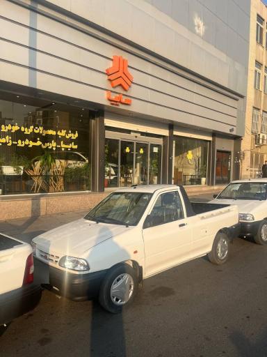 عکس نمایندگی سایپا ۵۹۱۷ نظری