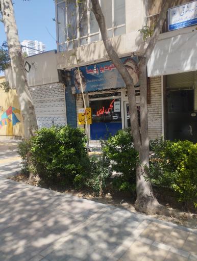 عکس عکاسی پریسا