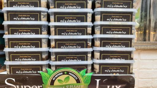 عکس هایپر میوه رضاسالاریه