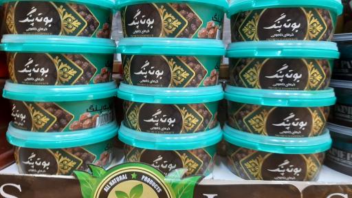 عکس هایپر میوه رضاسالاریه