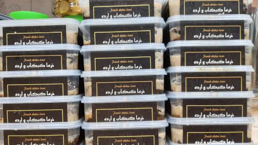 عکس هایپر میوه رضاسالاریه