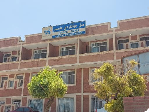 عکس مهمانسرا جهانگردی غار علیصدر همدان