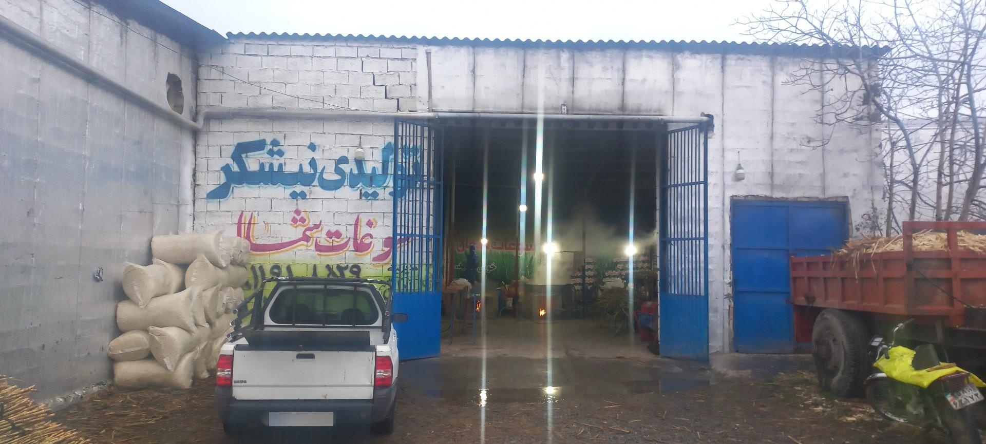 عکس کارگاه نیشکر سوغات شمال