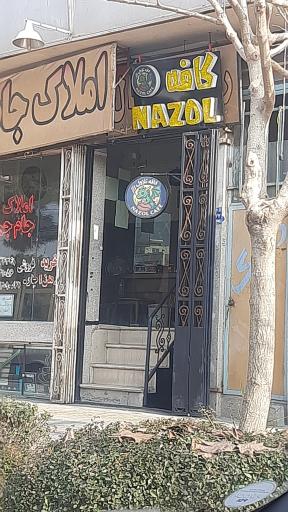 عکس کافه نازول