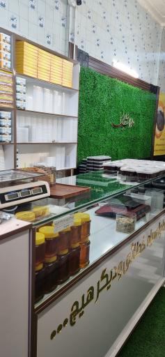 عکس حلوای سیاه خطایی