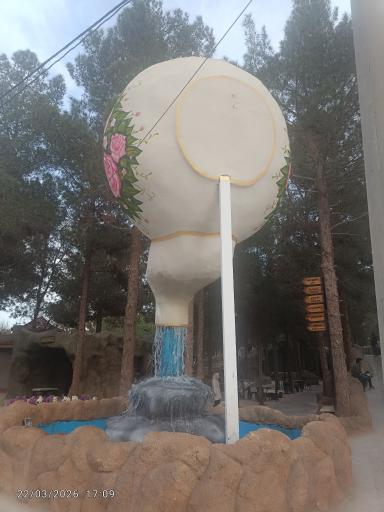 عکس پارک آبی صخره‌ای نشاط