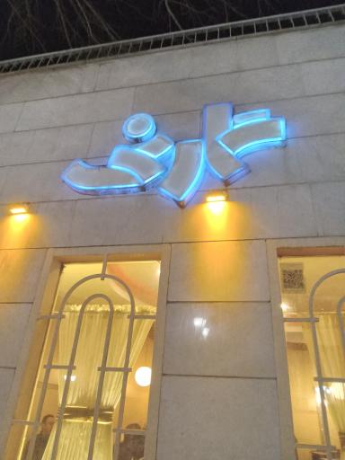 عکس پیتزا گارنی