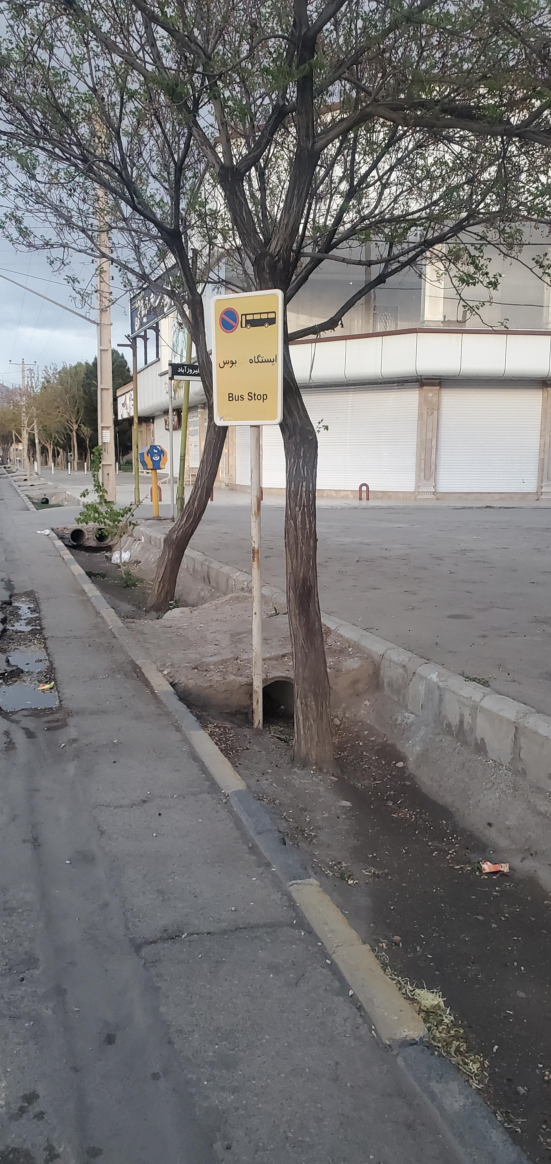 عکس چهارراه کار