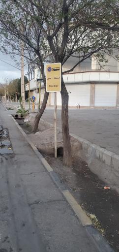 عکس چهارراه کار