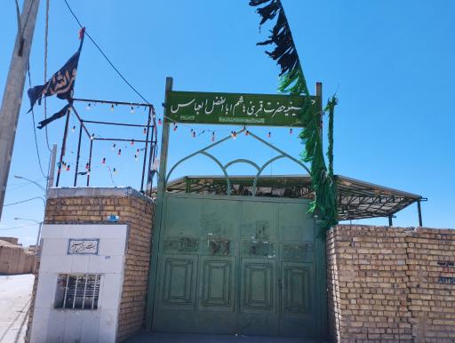 عکس حسینیه قمربنی هاشم