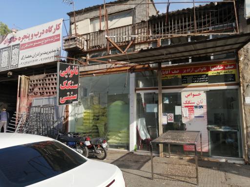 عکس نانوایی سنگک سنتی