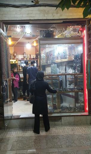 عکس صنایع دستی پورآدم