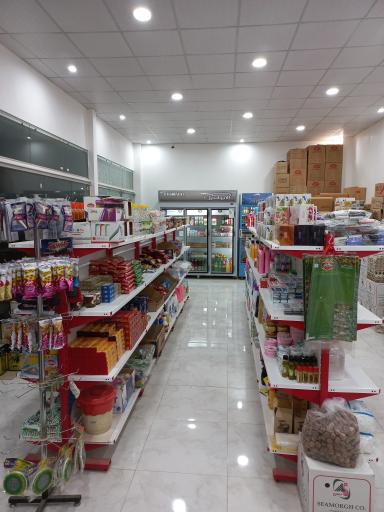 عکس سوپرمارکت سعیدی