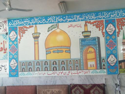 عکس مسجد حضرت مسلم بن عقیل