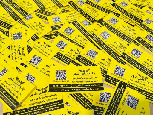 عکس چاپ دیجیتال الماس شهر