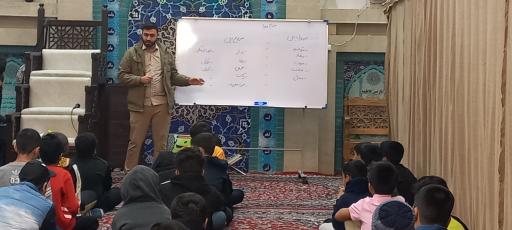 عکس مسجد امام علی گلبهار