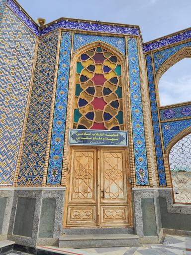 عکس گنجینه انقلاب اسلامی، شهدا و دفاع مقدس 