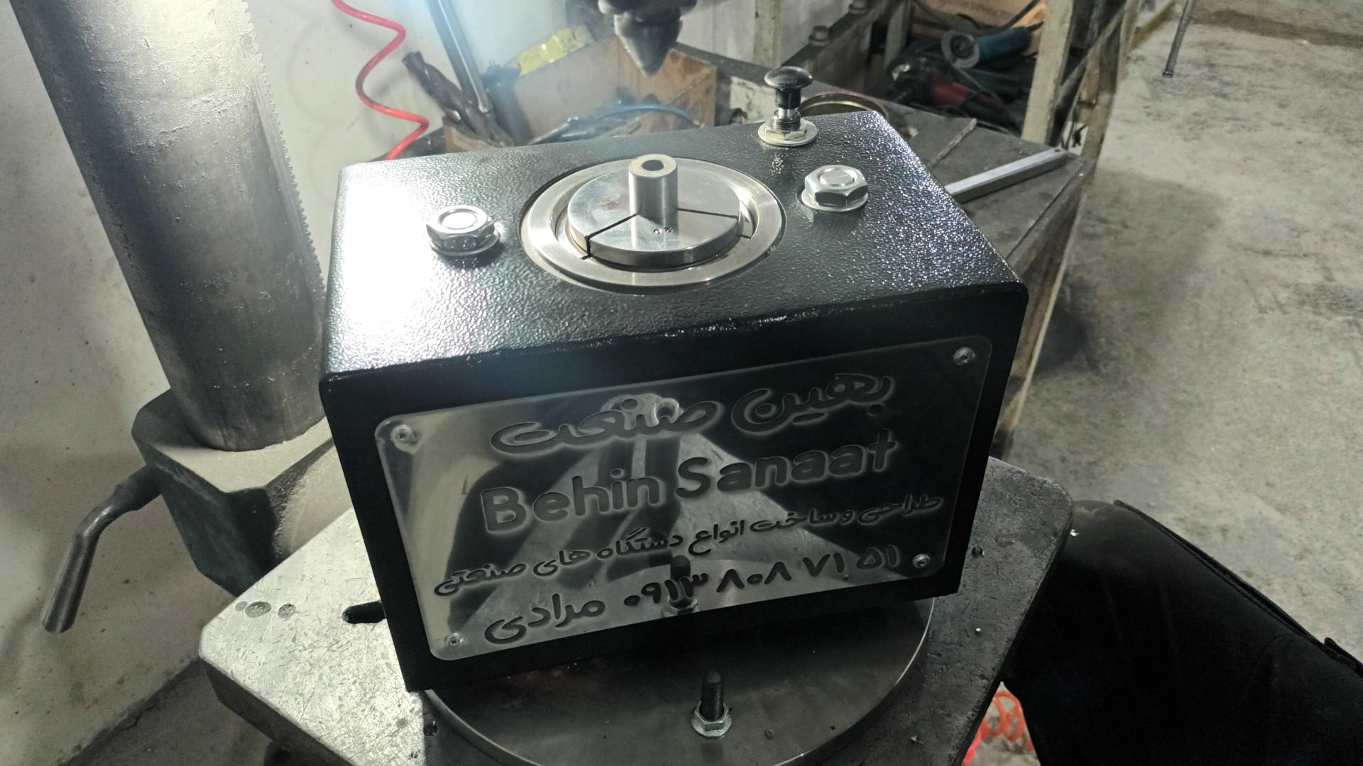 عکس بهین صنعت