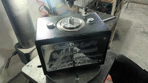 عکس بهین صنعت