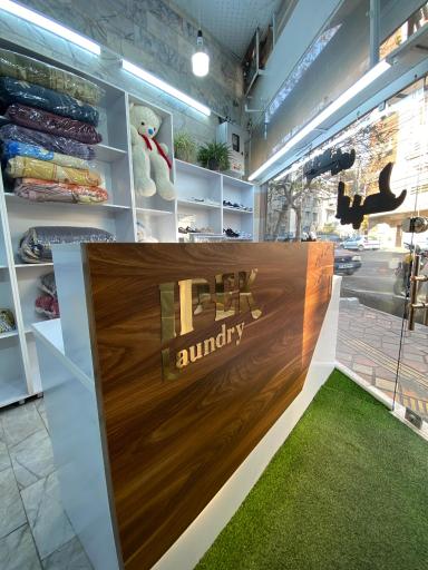 عکس خشکشویی ایپک مهری