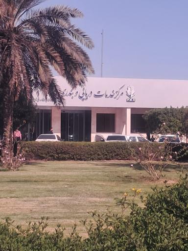 عکس مرکز خدمات دریایی وبندری